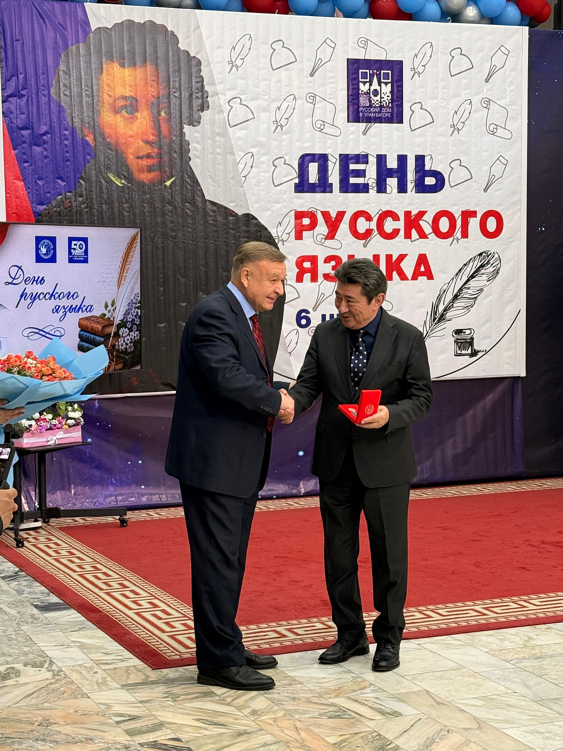Оросын ордонд Пушкины ойг тэмдэглэв 