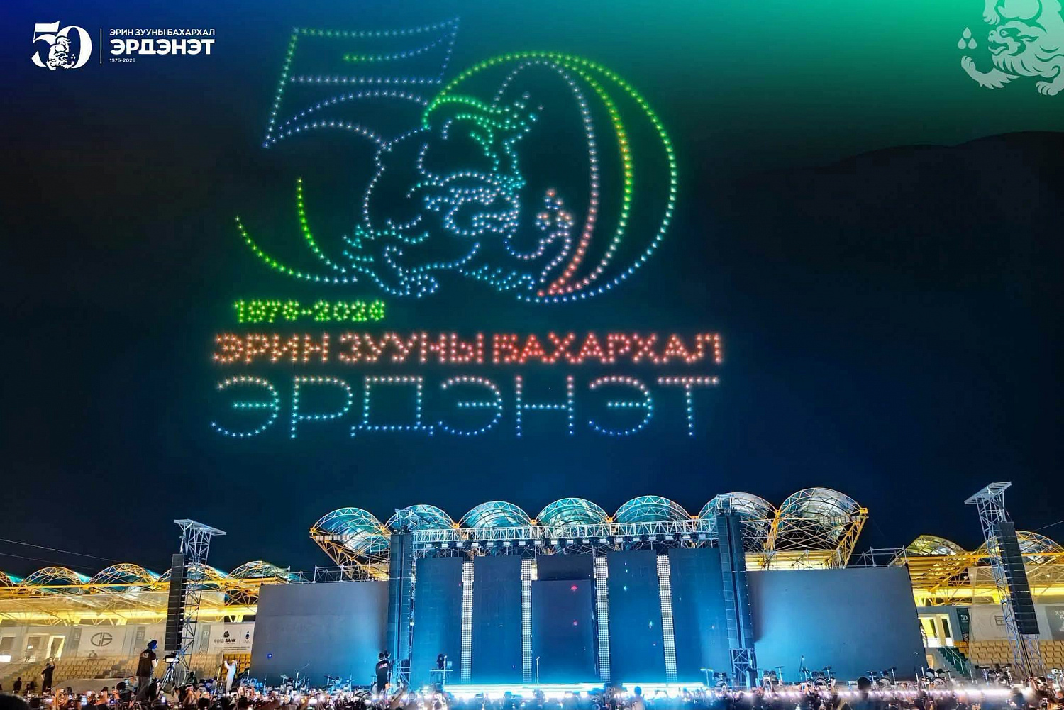 Эрдэнэт хотын тэнгэрийг салют, дроны гэрлийн шоу гэрэлтүүллээ