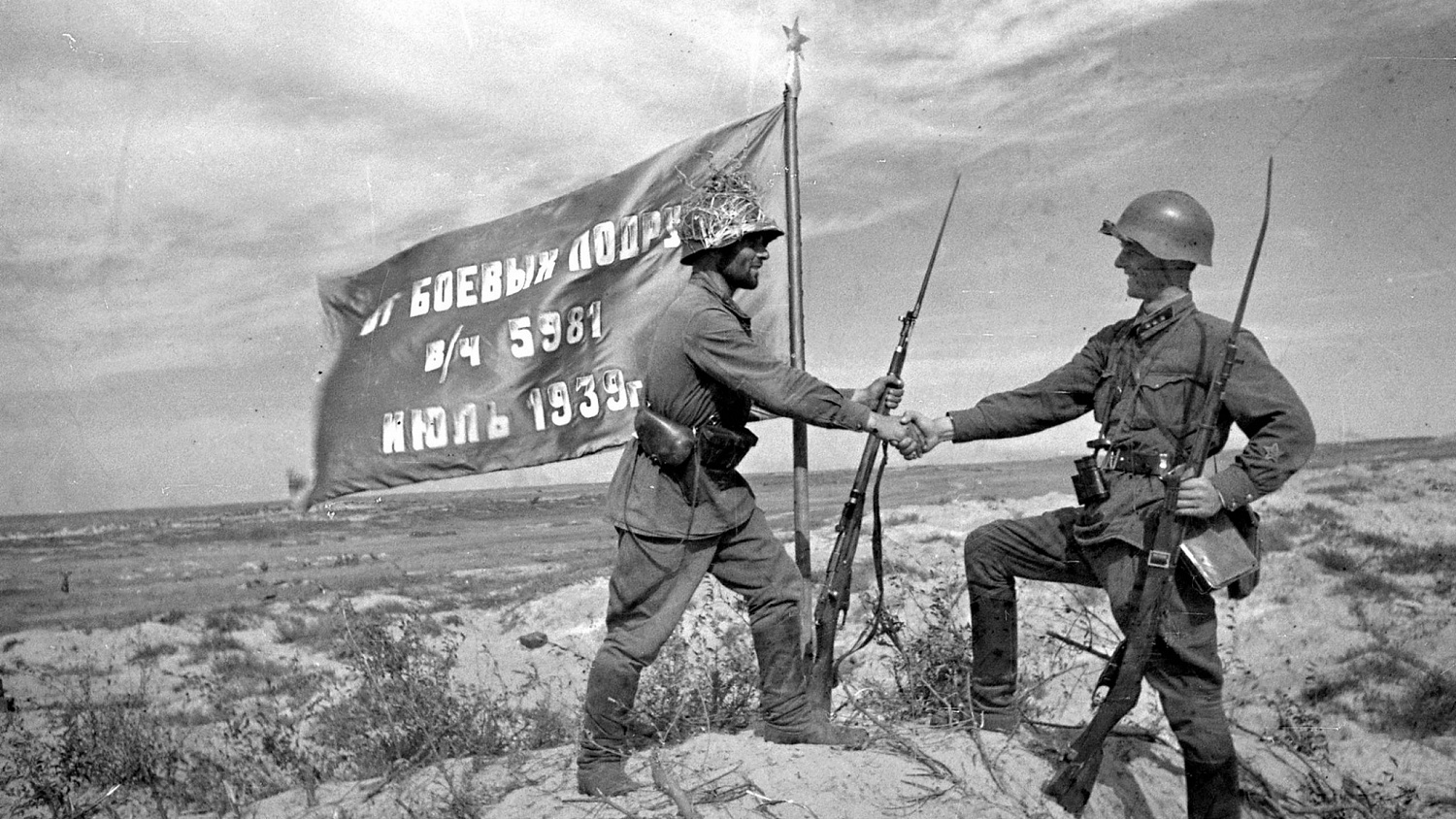 1939 ОНЫ 5 ДУГААР САРЫН 11-НД ХАЛХГОЛЫН ОРЧИМД ЦЭРГИЙН АЖИЛЛАГААГ ЭХЛҮҮЛСЭН.