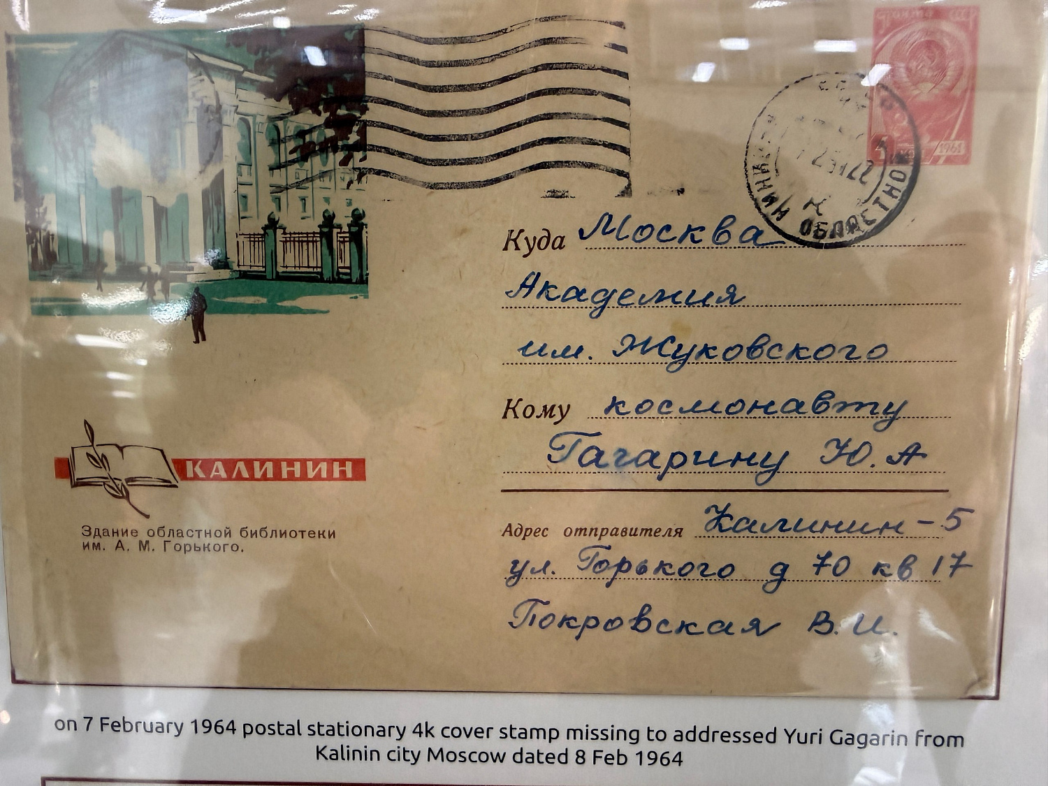 Улаанбаатар дахь Оросын соёл, шинжлэх ухааны төвд Монгол, Вьетнамын анхны сансрын нисэгчид болох Ж.Гүррагчаа, Фам Туан нартай сурагчдын уулзалт боллоо