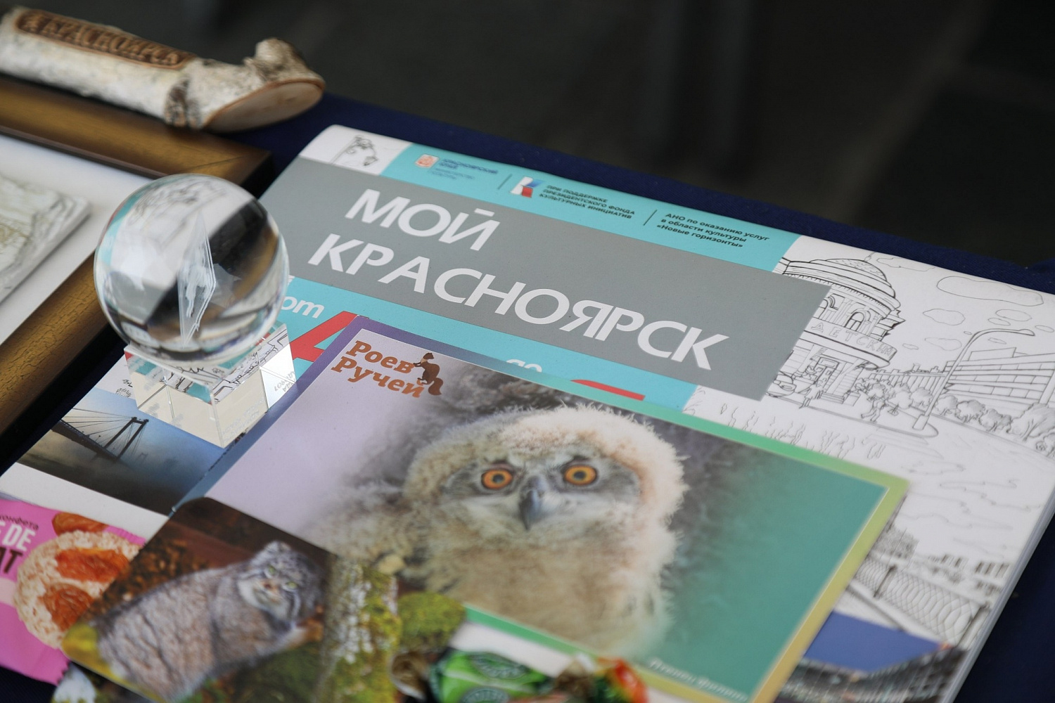 Монголд Красноярскийг танилцууллаа! Орос улс “Номын Баяр” номын дэлгэцэд оролцож дуусгалаа