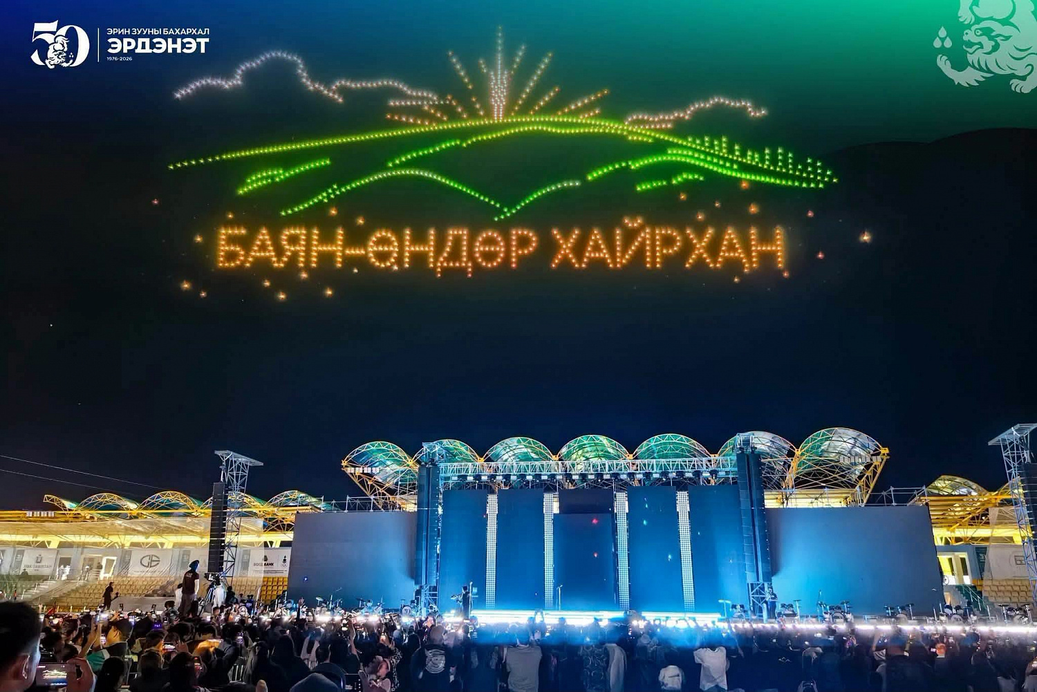 Эрдэнэт хотын тэнгэрийг салют, дроны гэрлийн шоу гэрэлтүүллээ